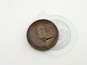 graduate-primary-2-inst2